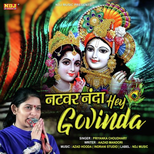 Natwar Nanda He Govinda Priyanka Choudhary MP3 Download
