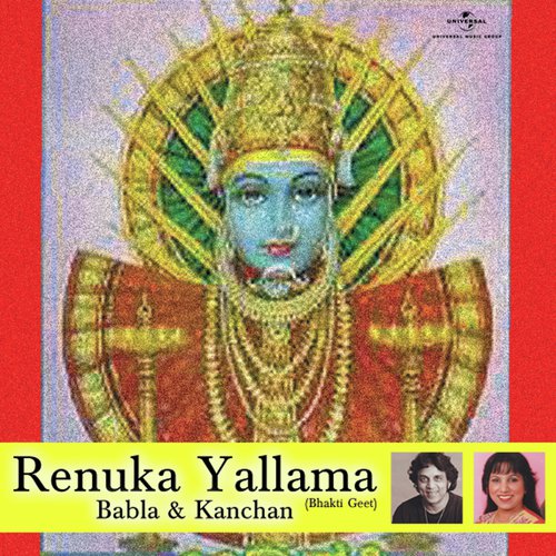 Babla Songs MP3 Download