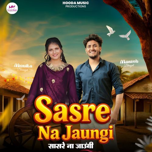 Sasre Na Jaungi Nonu Rana MP3 Download