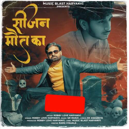 Season Maut Ka Robby Love Haryanvi MP3 Download