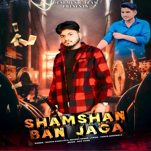 Shamshan Ban Jaga Sachin Kanaujiya MP3 Download