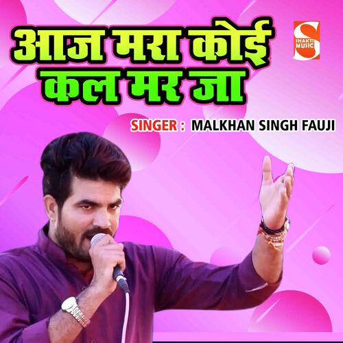Aaj Mara Koi Kal Mar Ja Pawan Dagar MP3 Download