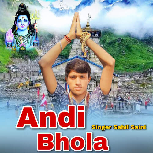 Andi Bhola Sahil Saini MP3 Download
