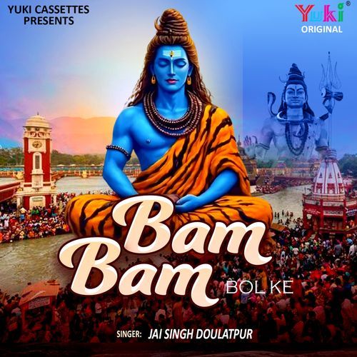 Bam Bam Bol Ke Jai Singh MP3 Download