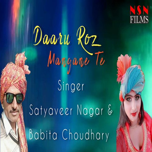 Daaru Roz Mangane Te Babita Choudhary MP3 Download