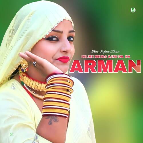 Dil Me Rehga Ajru Dil Ka Arman Star Irfan Khan MP3 Download