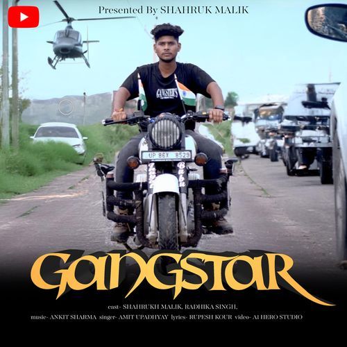 Gangster Amit Upadhyay MP3 Download