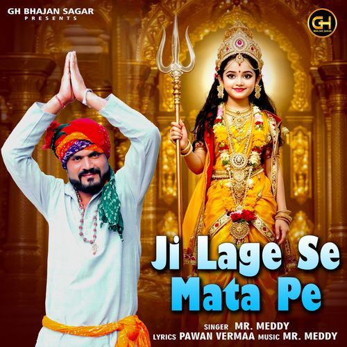 Ji Lage Se Mata Pe Mr Maddy MP3 Download