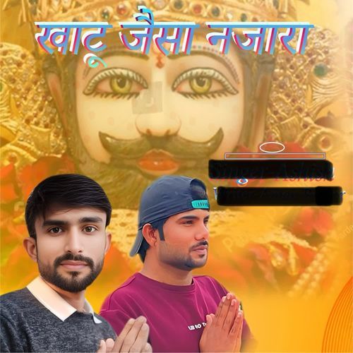 Khatu Jisa Nazara Aman Behror MP3 Download