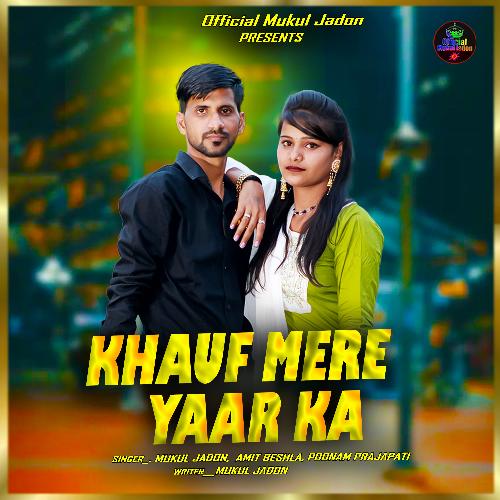 Khauf Mere Yaar Ka Amit Beshla MP3 Download