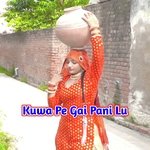 Kuwa Pe Gai Pani Lu Album Download