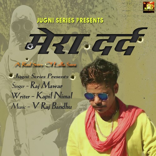 Mera Dard Raj Mawer MP3 Download