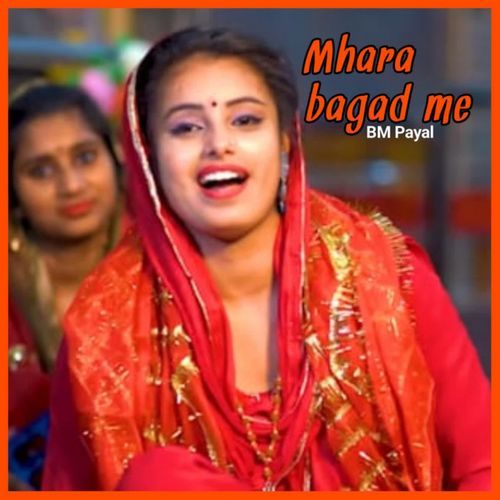 Mhara Bagad Me BM Payal MP3 Download