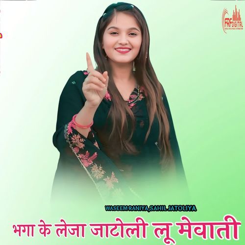 भगा के लेजा जाटोली लू मेवाती Waseem Raniya MP3 Download