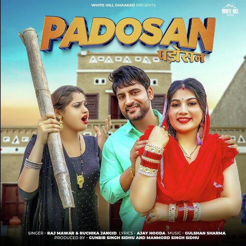 Padosan Raj Mawer MP3 Download