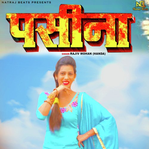 Pasina Rajiv Mohan MP3 Download