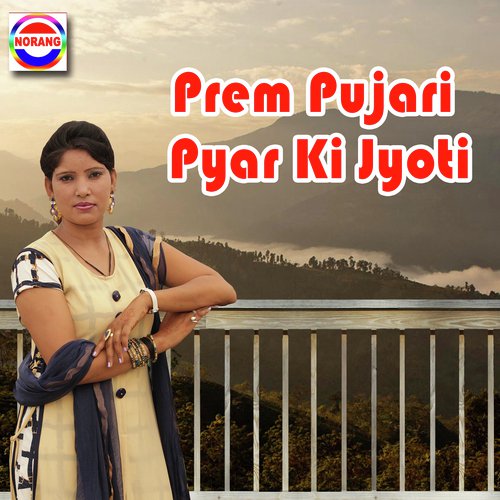 Prem Pujari Pyar Ki Jyoti Jyoti Nagar MP3 Download