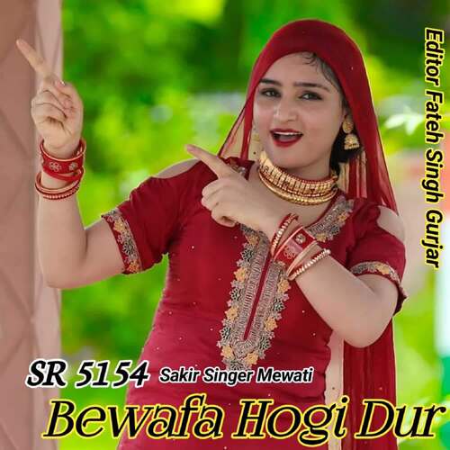 SR 5154 Bewafa Hogi Dur Sakir Singer Mewati MP3 Download