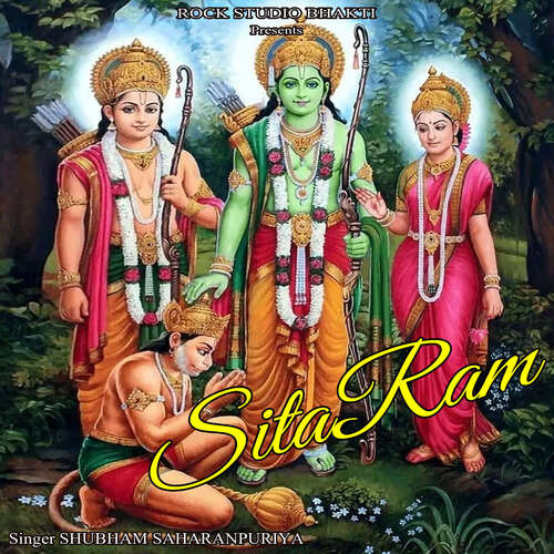Sita Ram (feat. Ankit Gotka) Shubham Saharanpuriya MP3 Download