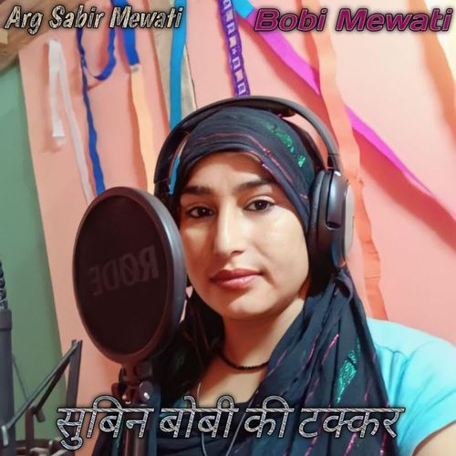 Subin Bobi Ki Takkar Bobi Mewati MP3 Download