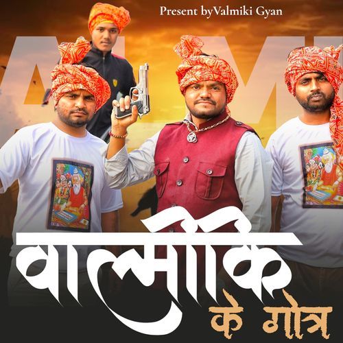 Valmiki Ke Gotr Vikash Chaudhary MP3 Download