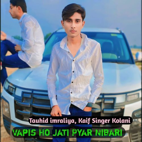 Vapis Ho Jati Pyar Nibari Tauhid Imraliya MP3 Download