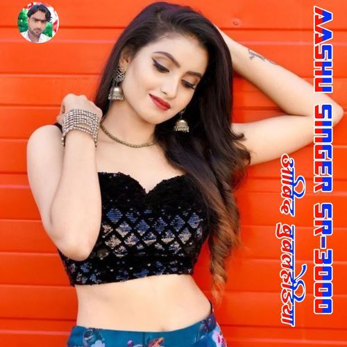 Aashu Singer Sr3000 Aabid Mewati MP3 Download