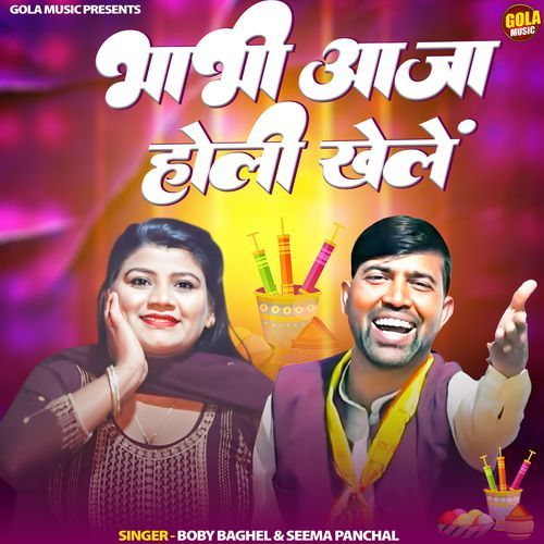 Bhabhi Aaj Holi Khele Seema Panchal MP3 Download