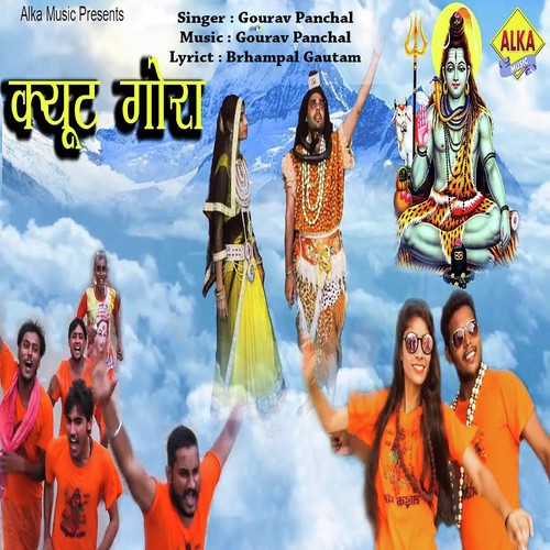 Cute Gora Gourav Panchal MP3 Download