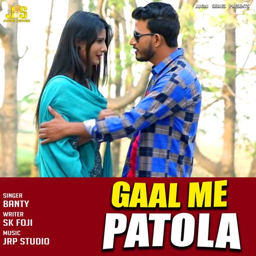 Gaal Me Patola Banty MP3 Download