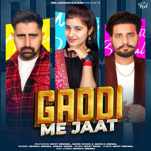 Gaddi Me Jaat (feat. Mohit Beniwal,Mansi Duhan,Ashoka Deswal) Ashoka Deswal MP3 Download