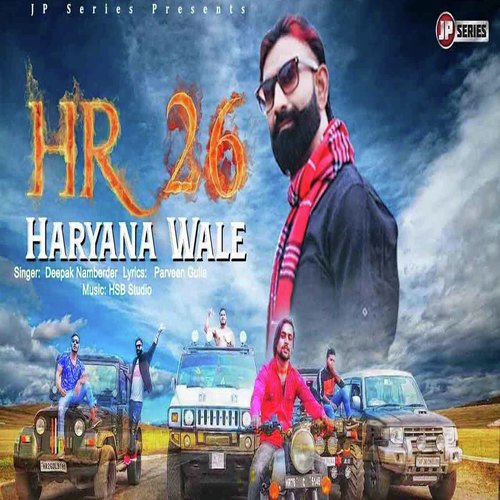 Deepak Namberdar Songs MP3 Download