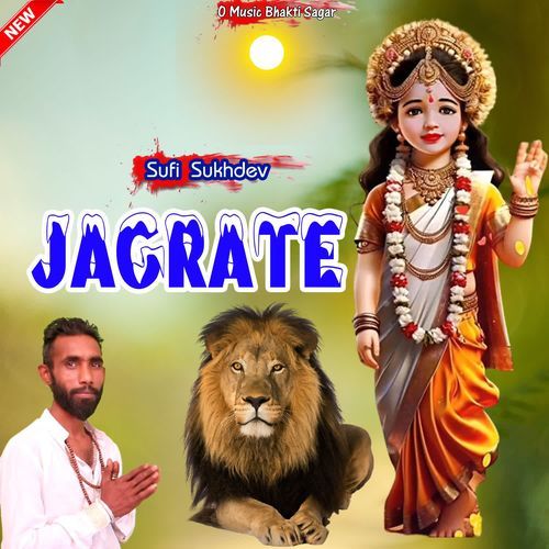 Jagrate Sufi Sukhdev MP3 Download