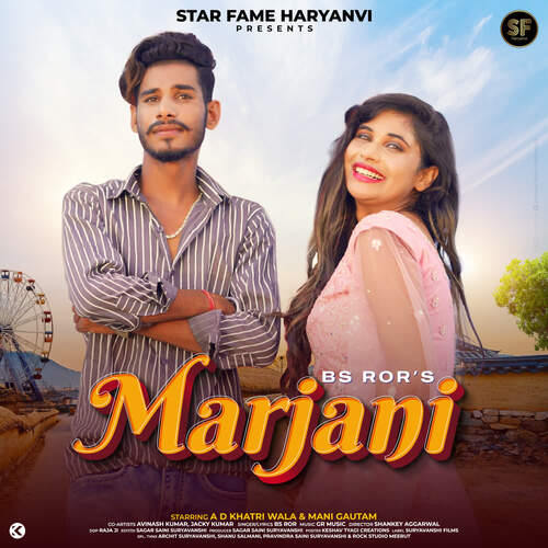 Marjani B S ROR MP3 Download