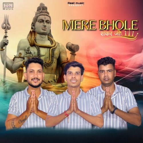 Mere Bhole Shankar Ji Ashish Bulandsher Wala MP3 Download
