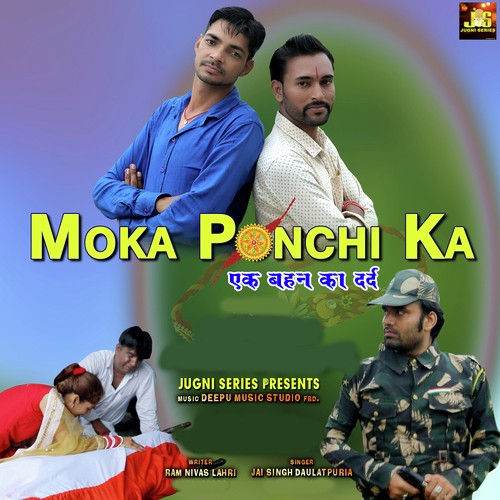 Jai Singh Doulatpuria Songs MP3 Download