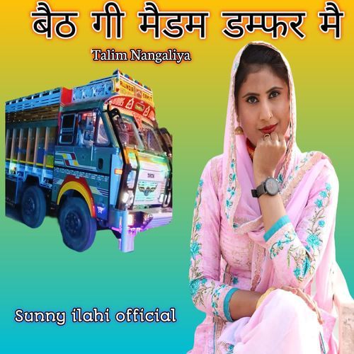 बैठ गी मैडम डम्फर मै Talim Nangaliya MP3 Download