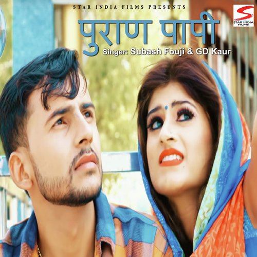 Purana Papi GD Kaur MP3 Download