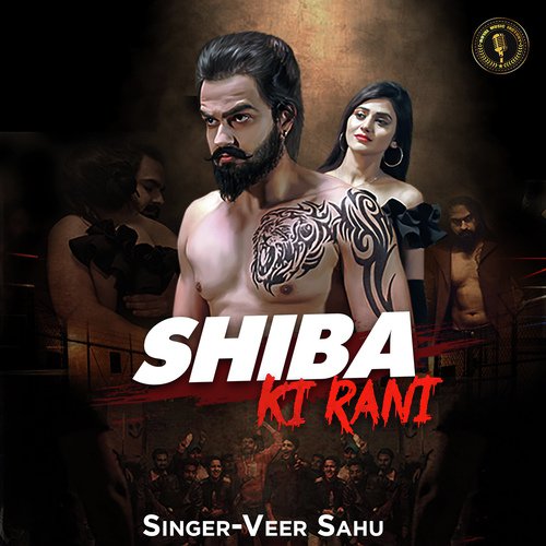 Veer Sahu Songs MP3 Download