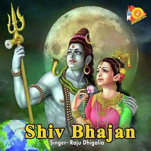 Raju Dhigalia Songs MP3 Download