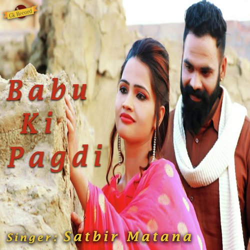 Satbir Matana Songs MP3 Download