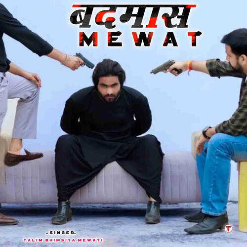 Badmash Mewat Talim Bhimsiya Mewati MP3 Download