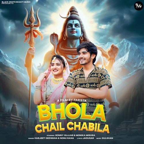 Bhola Chail Chabila Harjeet Deewana MP3 Download