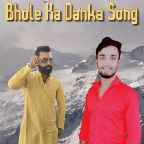 Bhole Ka Danka Tarun Karhana MP3 Download