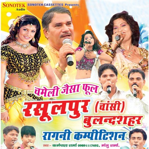 Karampal Sharma Songs MP3 Download