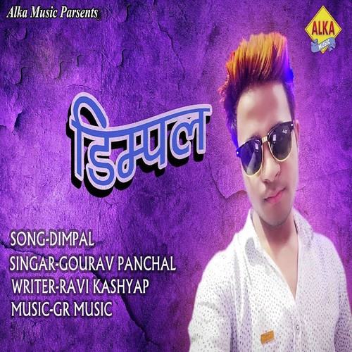Gourav Panchal Songs MP3 Download