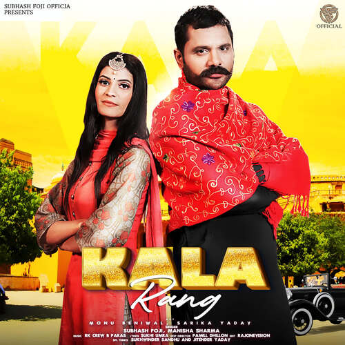 Kala Rang Manisha Sharma MP3 Download
