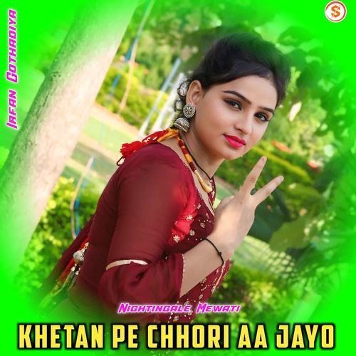 Khetan Pe Chhori Aa Jayo Irfan Gothadiya MP3 Download