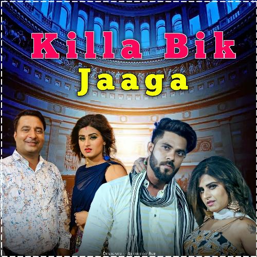 Killa Bik Jaaga Vinod Sahupura MP3 Download
