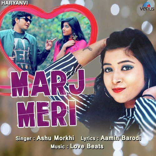 Marj Meri Ashu Morkhi MP3 Download